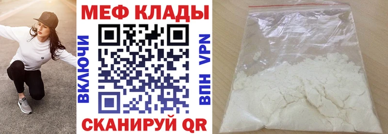 Цена Липецк Вейп ТГК Марихуана МЕТАМФЕТАМИН ГАШ Мефедрон СК COCAIN