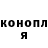 Canna-Cookies конопля Kristina Kulbikova
