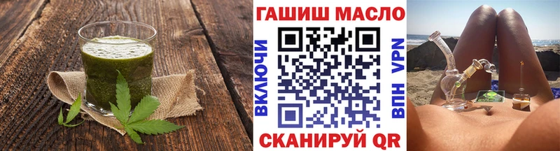 Еда ТГК конопля  наркота  Липецк 