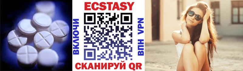 ЭКСТАЗИ таблы  Липецк 
