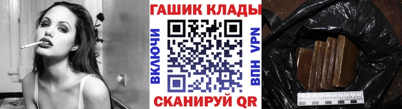 ГАШИШ гашик  Липецк 