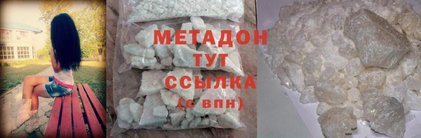 марихуана Вязьма