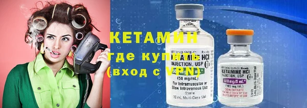 марихуана Вязьма