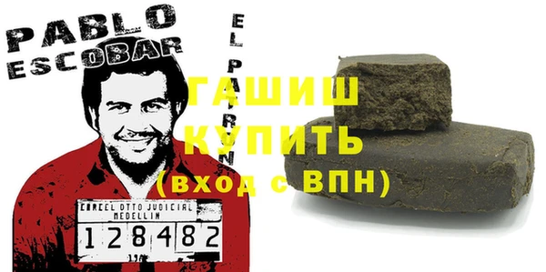 марихуана Вязьма