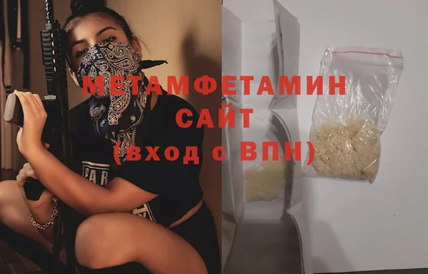 2c-b Вяземский