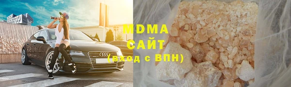кристаллы Вязники