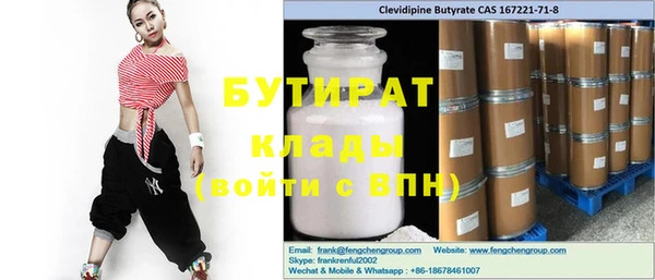 кристаллы Вязники