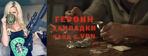 марихуана Вязьма