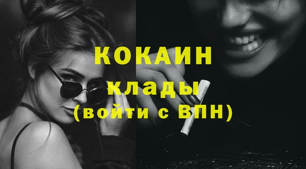 2c-b Вяземский