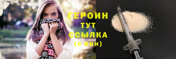 кристаллы Вязники