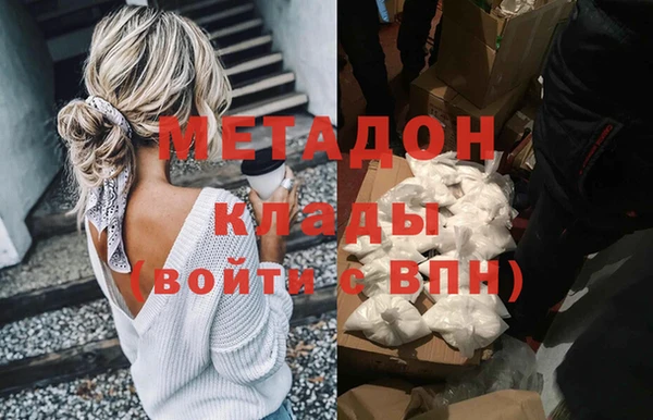 кристаллы Вязники