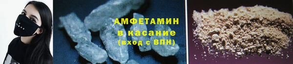 2c-b Вяземский