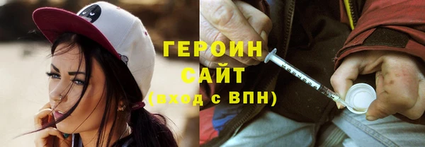 марихуана Вязьма