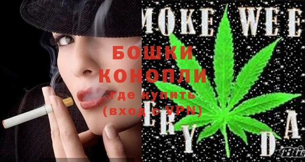 2c-b Вяземский