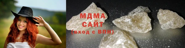 2c-b Вяземский