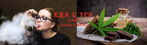 кристаллы Вязники