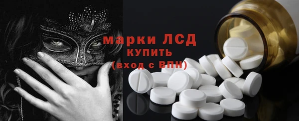2c-b Вяземский