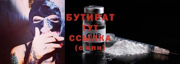 2c-b Вяземский