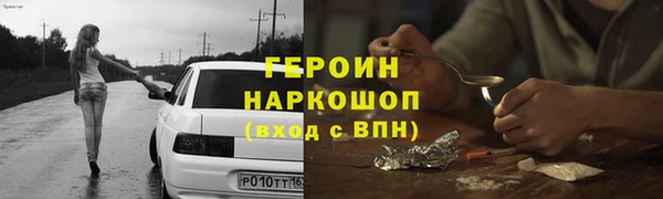 2c-b Вяземский