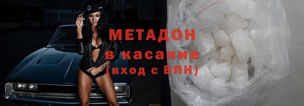 2c-b Вяземский