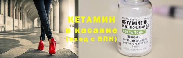 марихуана Вязьма