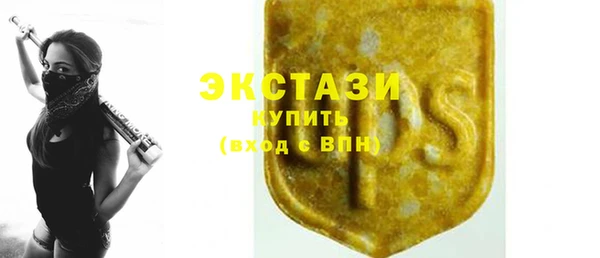 кристаллы Вязники