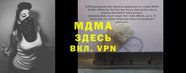 кристаллы Вязники