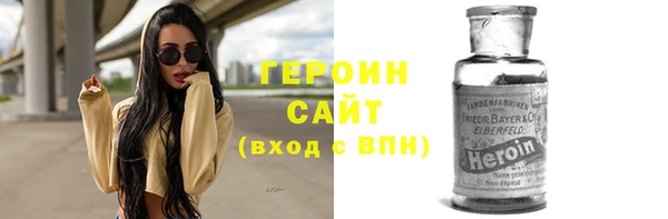 кристаллы Вязники