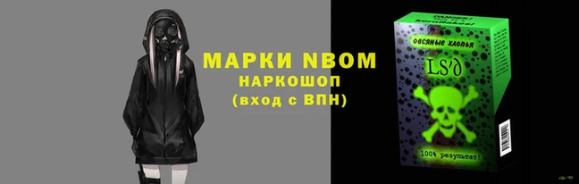 2c-b Вяземский