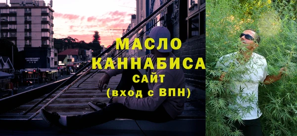 марихуана Вязьма