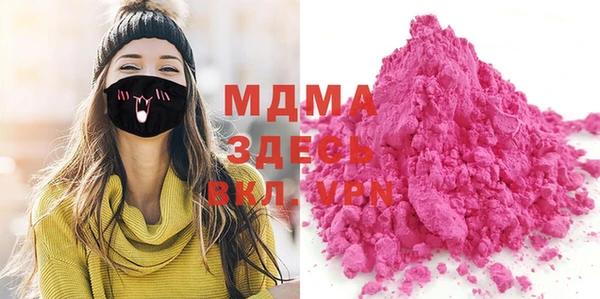 марихуана Вязьма
