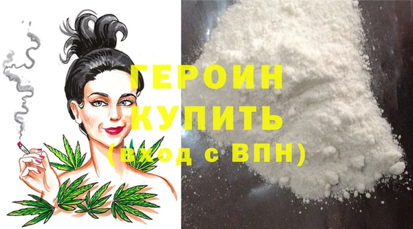 2c-b Вяземский