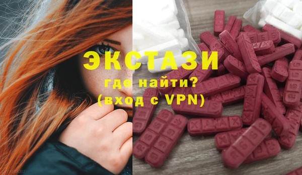2c-b Вяземский