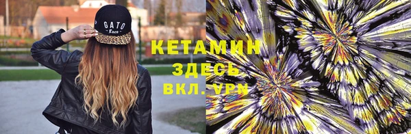 кристаллы Вязники