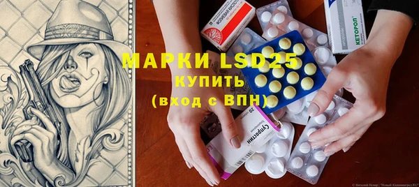 кристаллы Вязники