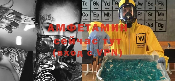 кристаллы Вязники