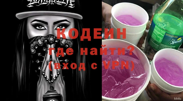 2c-b Вяземский