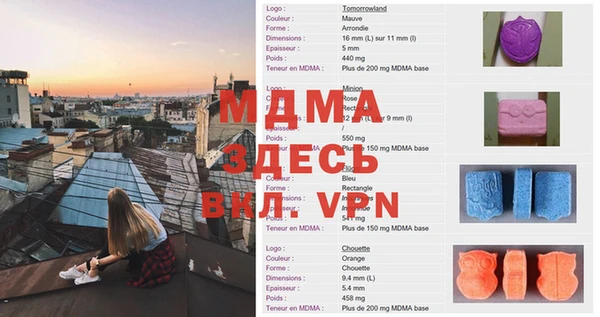марихуана Вязьма