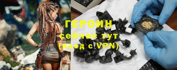 кристаллы Вязники