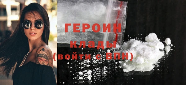 2c-b Вяземский