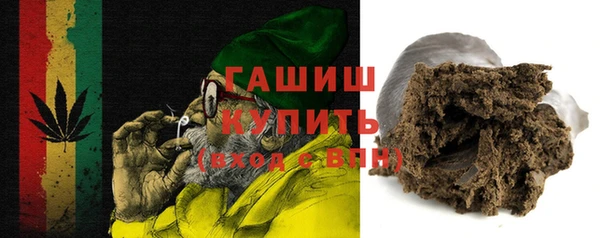 кристаллы Вязники