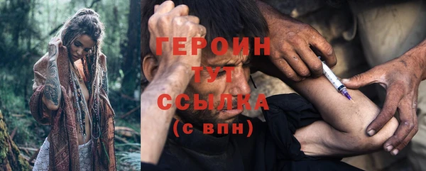 марихуана Вязьма