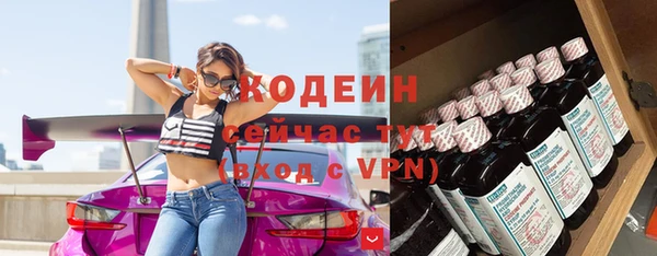 марихуана Вязьма