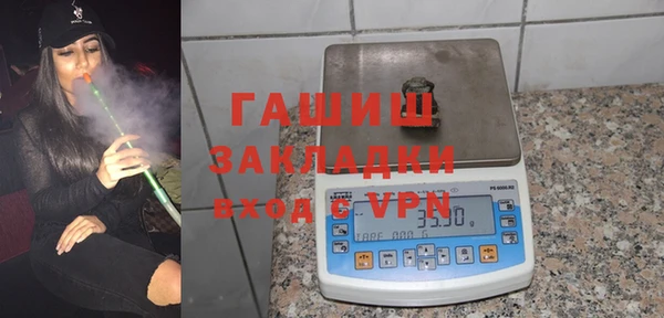 марихуана Вязьма
