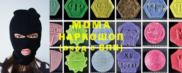 2c-b Вяземский