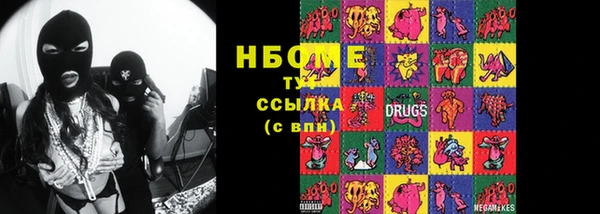 марихуана Вязьма