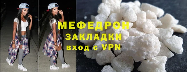 марихуана Вязьма