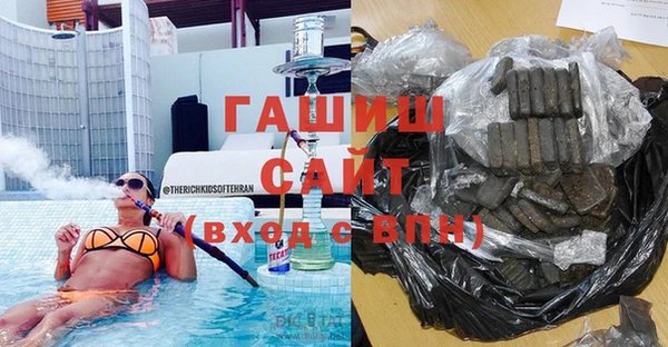 кристаллы Вязники