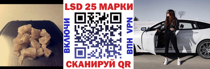 Лсд 25 экстази кислота Липецк
