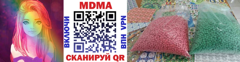МДМА Molly  KRAKEN ONION  Липецк 